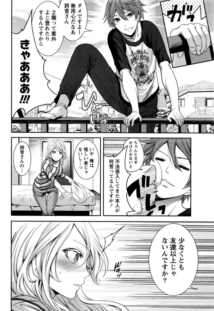 Monthly Vitaman 2016-05