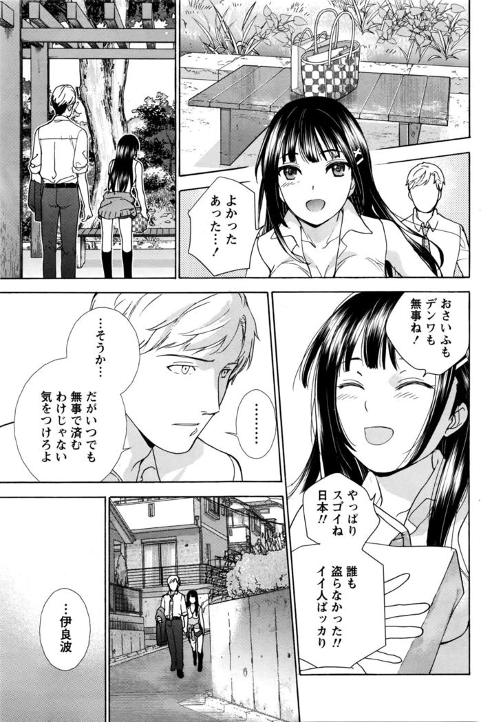 Monthly Vitaman 2016-05