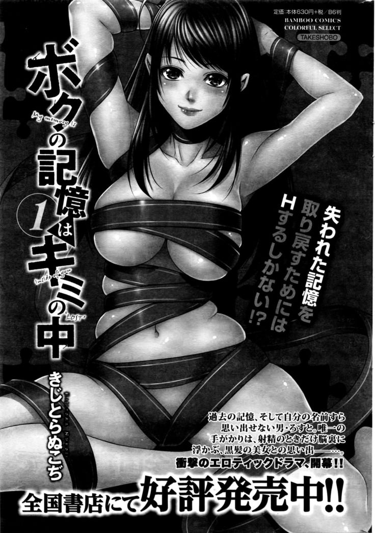Monthly Vitaman 2016-05