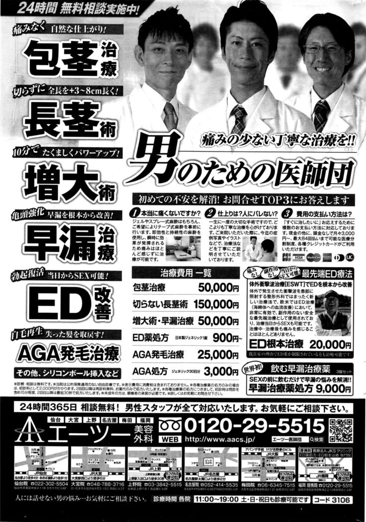 Monthly Vitaman 2016-05