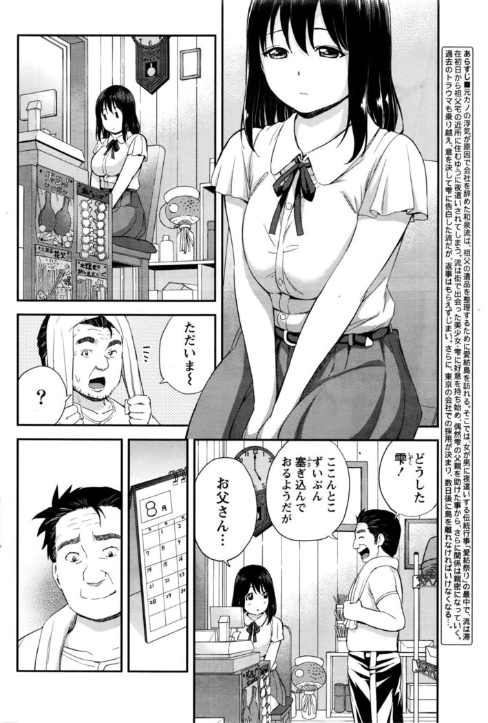 Monthly Vitaman 2016-05