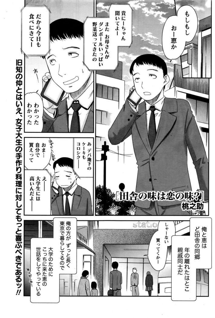 Monthly Vitaman 2016-05