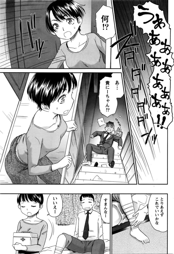 Monthly Vitaman 2016-05