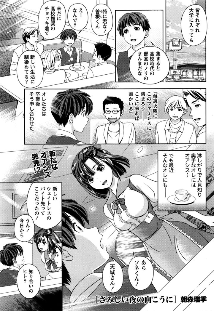 Monthly Vitaman 2016-05