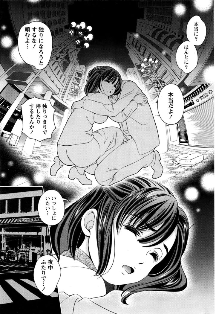 Monthly Vitaman 2016-05