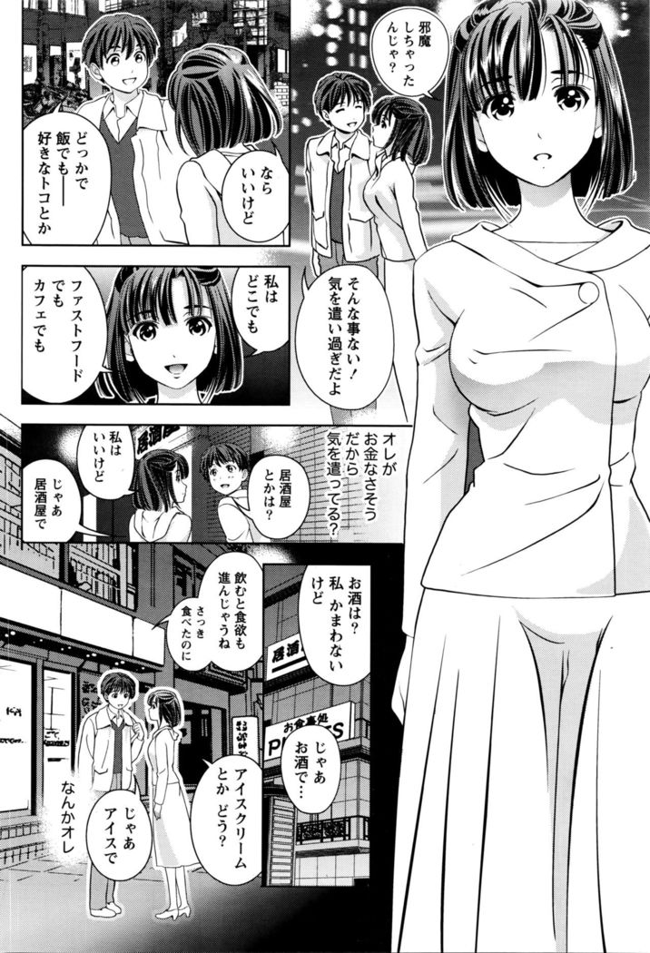 Monthly Vitaman 2016-05