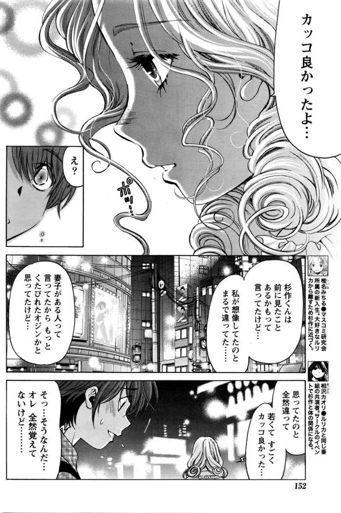 Monthly Vitaman 2016-05