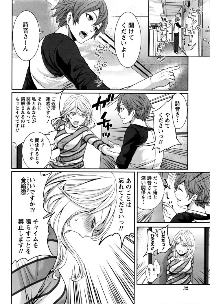 Monthly Vitaman 2016-05