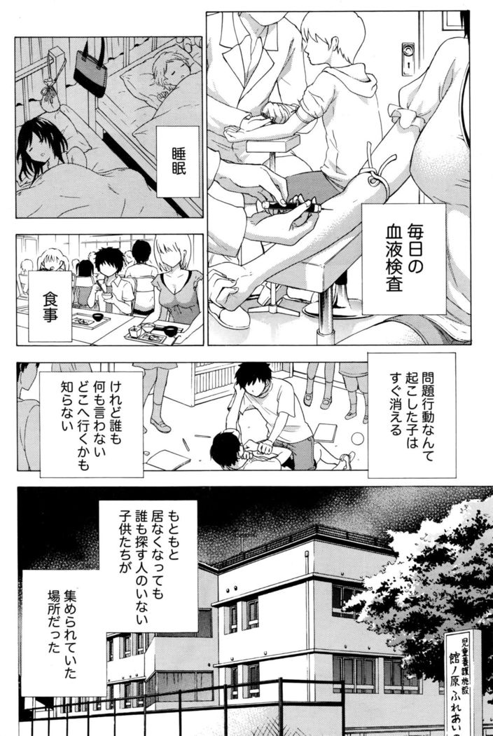 Monthly Vitaman 2016-05