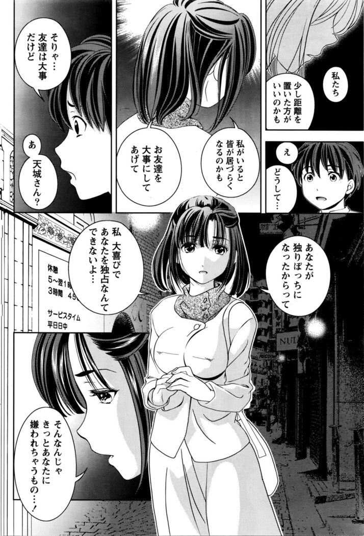 Monthly Vitaman 2016-05