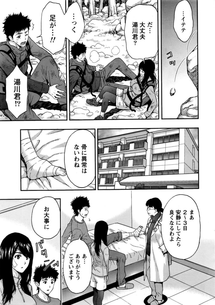 Monthly Vitaman 2016-05