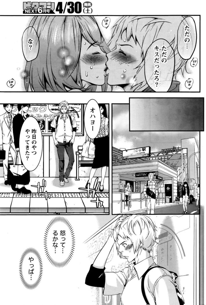 Monthly Vitaman 2016-05