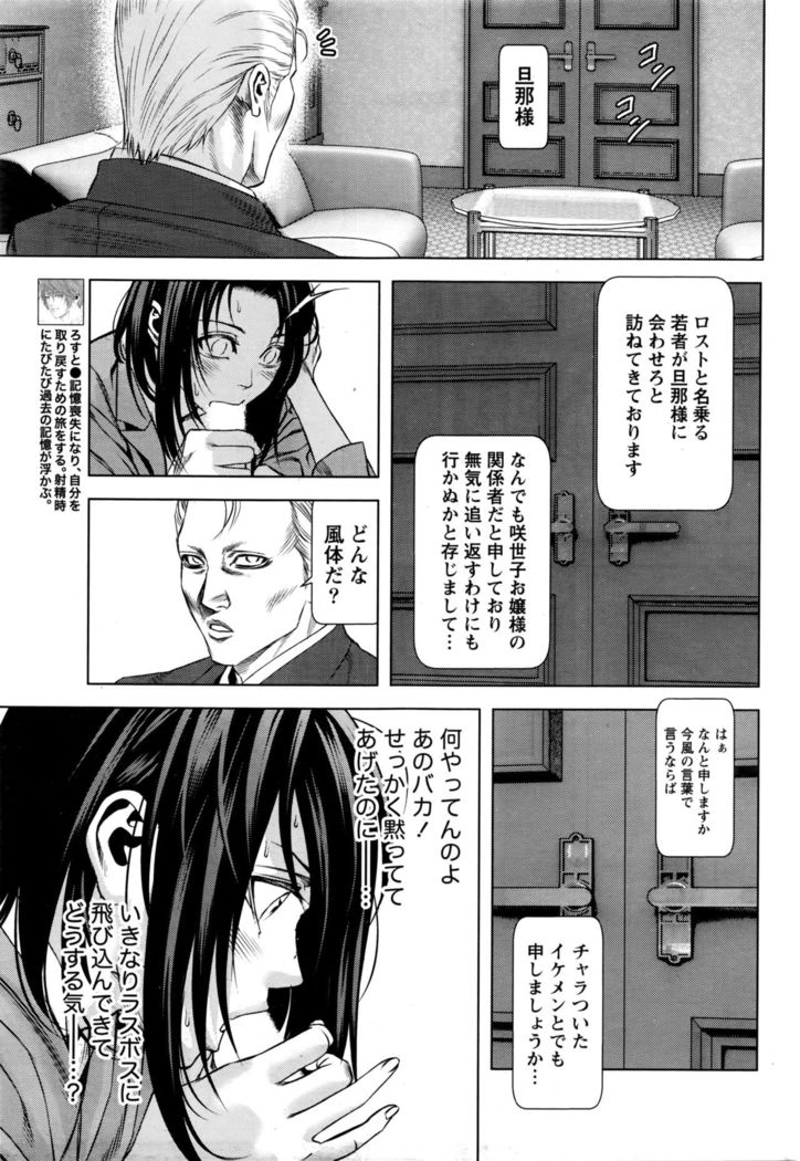 Monthly Vitaman 2016-05
