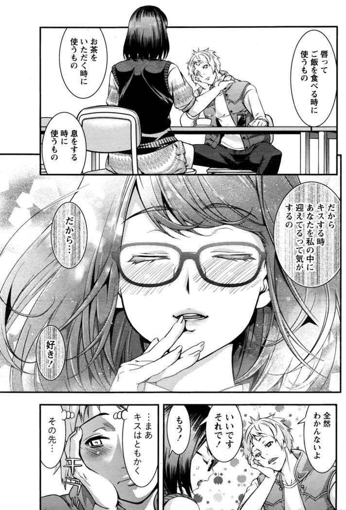 Monthly Vitaman 2016-05