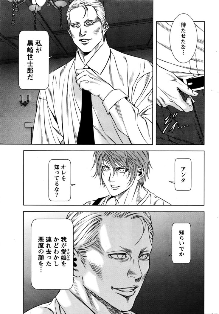 Monthly Vitaman 2016-05