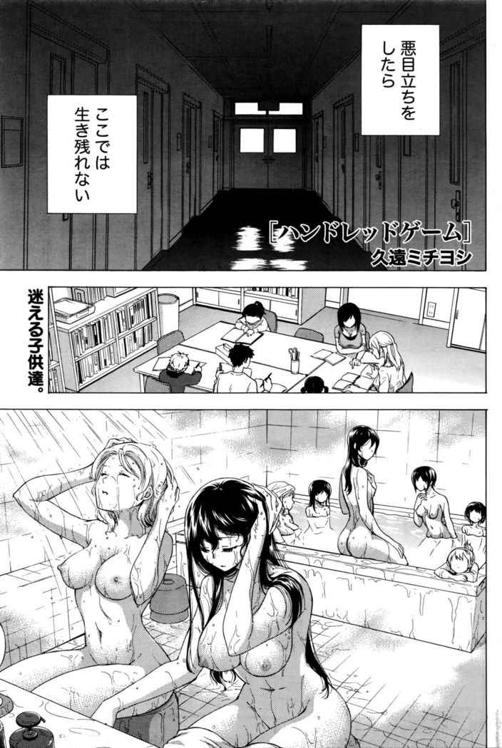 Monthly Vitaman 2016-05