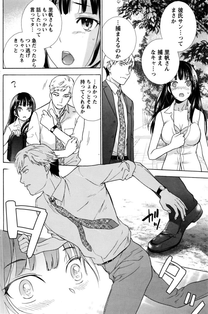 Monthly Vitaman 2016-05