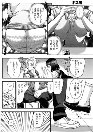 Monthly Vitaman 2016-05 Page #185