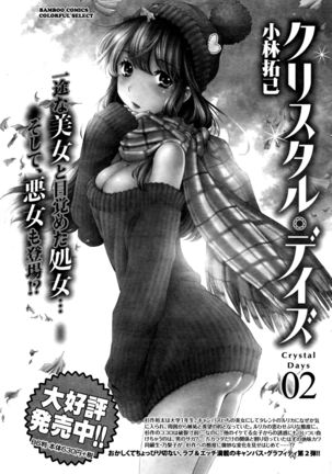 Monthly Vitaman 2016-05 Page #174