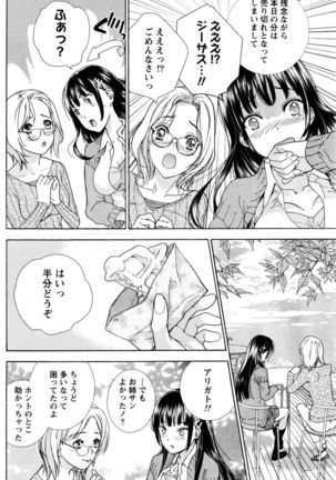 Monthly Vitaman 2016-05 Page #135