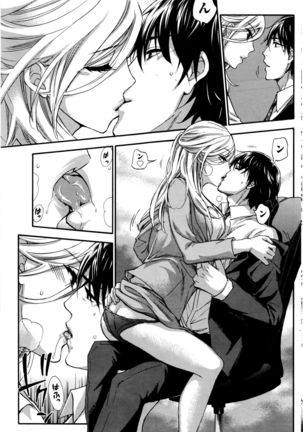Monthly Vitaman 2016-05 Page #110