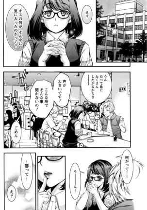 Monthly Vitaman 2016-05 Page #183