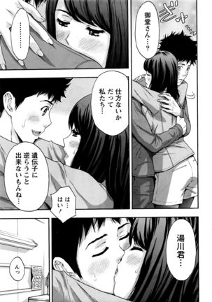 Monthly Vitaman 2016-05 Page #20