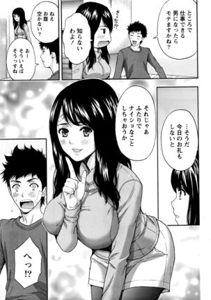 Monthly Vitaman 2016-05 Page #16