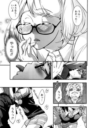 Monthly Vitaman 2016-05 Page #188