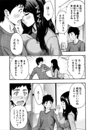 Monthly Vitaman 2016-05 Page #18