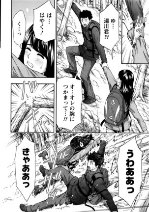 Monthly Vitaman 2016-05 Page #13