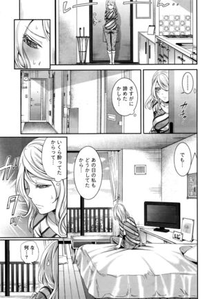 Monthly Vitaman 2016-05 Page #34