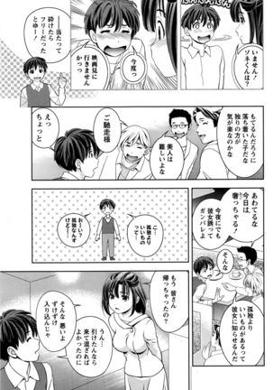 Monthly Vitaman 2016-05 Page #62