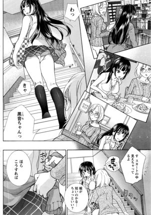 Monthly Vitaman 2016-05 Page #137