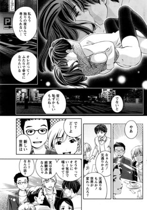 Monthly Vitaman 2016-05 Page #78