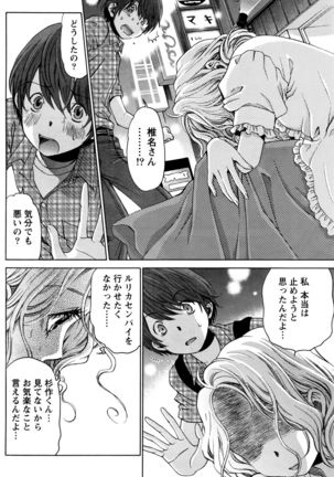 Monthly Vitaman 2016-05 Page #155