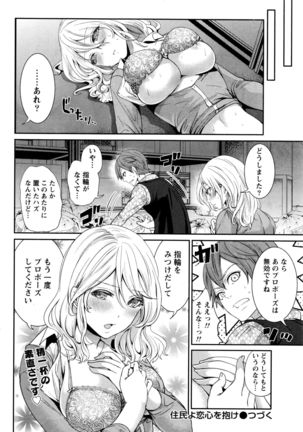 Monthly Vitaman 2016-05 Page #55