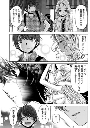 Monthly Vitaman 2016-05 Page #154