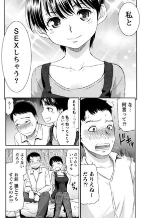 Monthly Vitaman 2016-05 Page #207