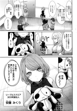 Monthly Vitaman 2016-05 Page #40