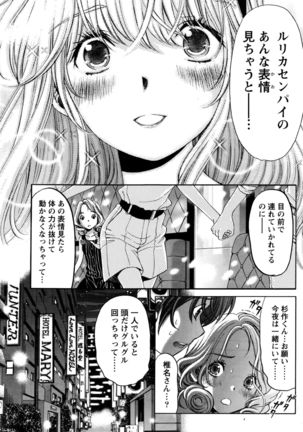 Monthly Vitaman 2016-05 Page #156