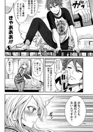 Monthly Vitaman 2016-05 Page #35