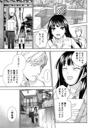 Monthly Vitaman 2016-05 Page #144