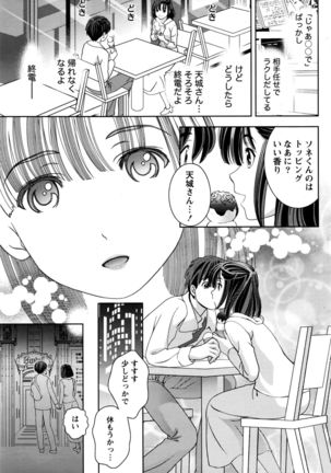 Monthly Vitaman 2016-05 Page #64