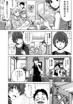 Monthly Vitaman 2016-05 Page #168
