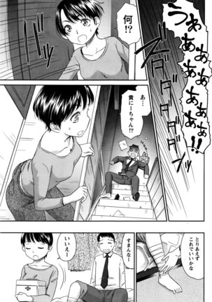 Monthly Vitaman 2016-05 Page #202