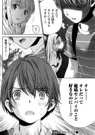 Monthly Vitaman 2016-05 Page #173