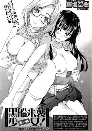 Monthly Vitaman 2016-05 Page #126