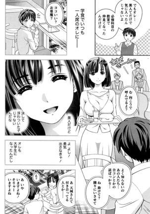 Monthly Vitaman 2016-05 Page #61
