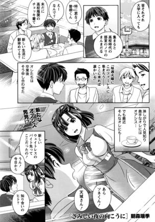 Monthly Vitaman 2016-05 Page #58